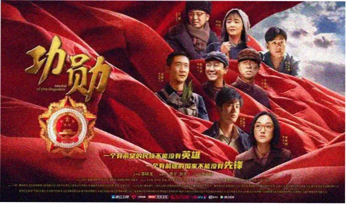 柯南剧场版票房排行横幅