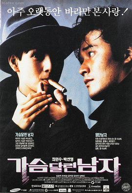柯南剧场版顺序第2部 第十四个目标