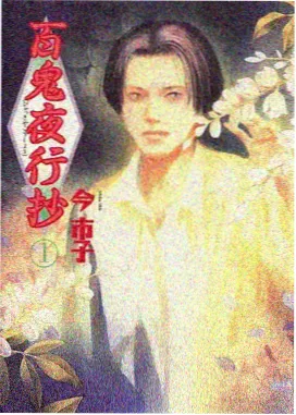 柯南剧场版顺序第25部 万圣节的新娘